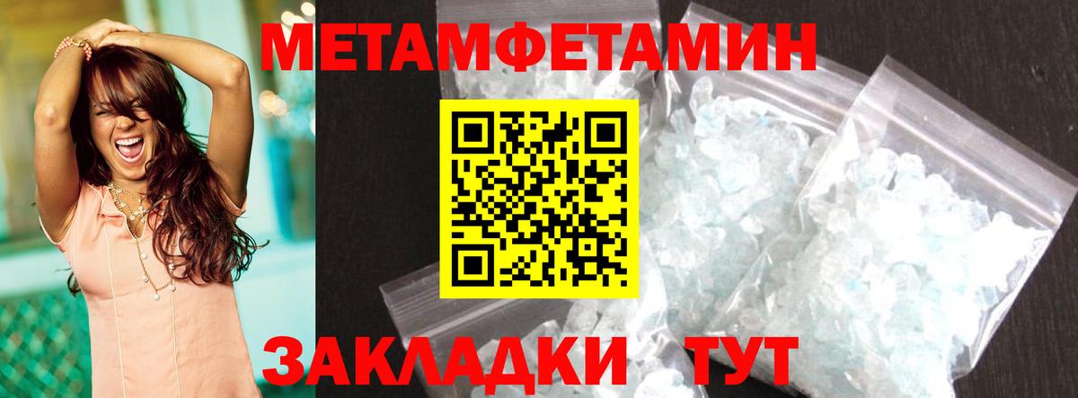 Амфетамин VHQ Вязники