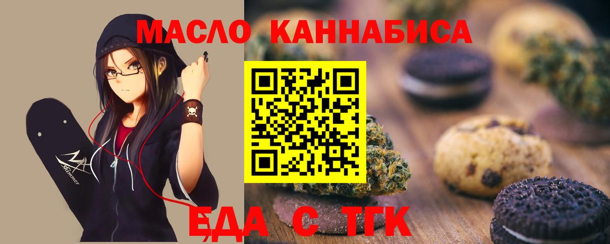 Вязники  Cannafood марихуана  Вход с VPN 