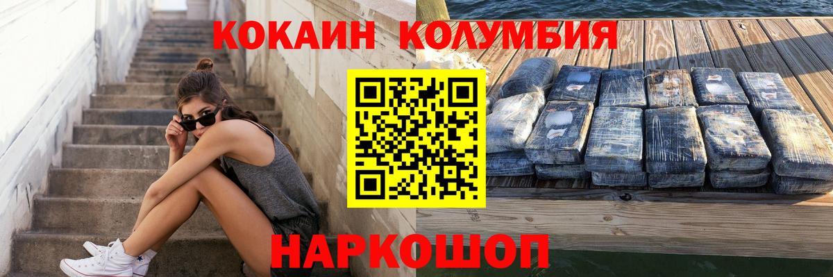 Кокаин Боливия Вязники