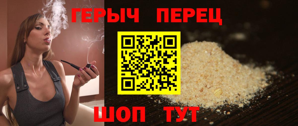 Героин белый  ГЕРОИН  Вязники  Вход с VPN 