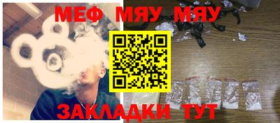 тгк Беслан
