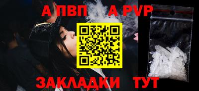 mdpv Бийск