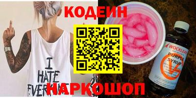 тгк Беслан