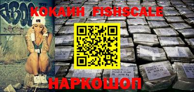 тгк Беслан