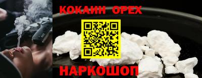 тгк Беслан