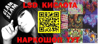 тгк Беслан
