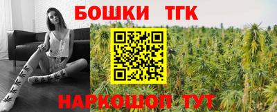 тгк Беслан