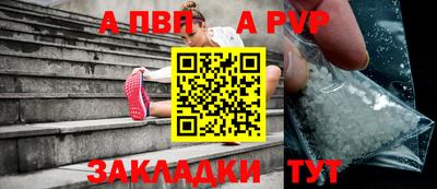 тгк Беслан
