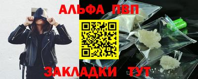 mdpv Бийск