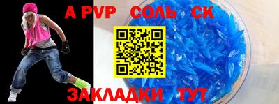 mdpv Бийск