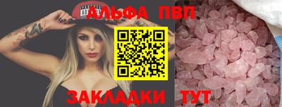 тгк Беслан