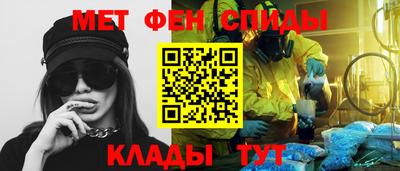 mdpv Бийск
