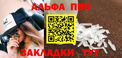mdpv Бийск