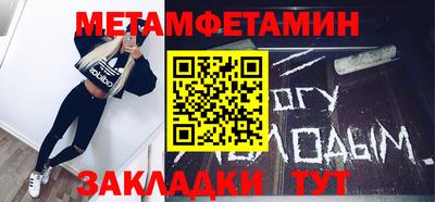 метадон Берёзовский