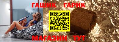 тгк Беслан