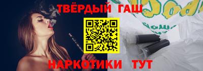 тгк Беслан