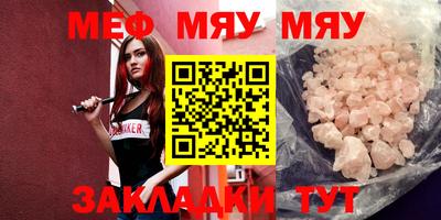 mdpv Бийск