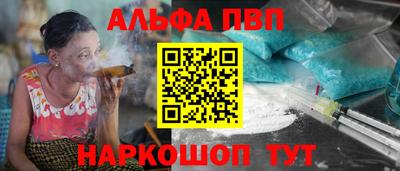 mdpv Бийск