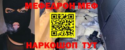 тгк Беслан
