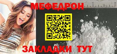 тгк Беслан