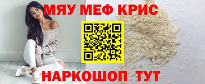 тгк Беслан