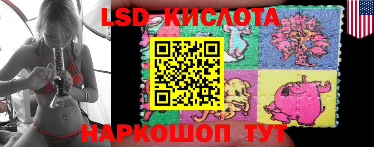 Вязники  Лсд 25 экстази кислота  blacksprut рабочий сайт  LSD-25 экстази  Лсд 25 экстази ecstasy  Вход с VPN 