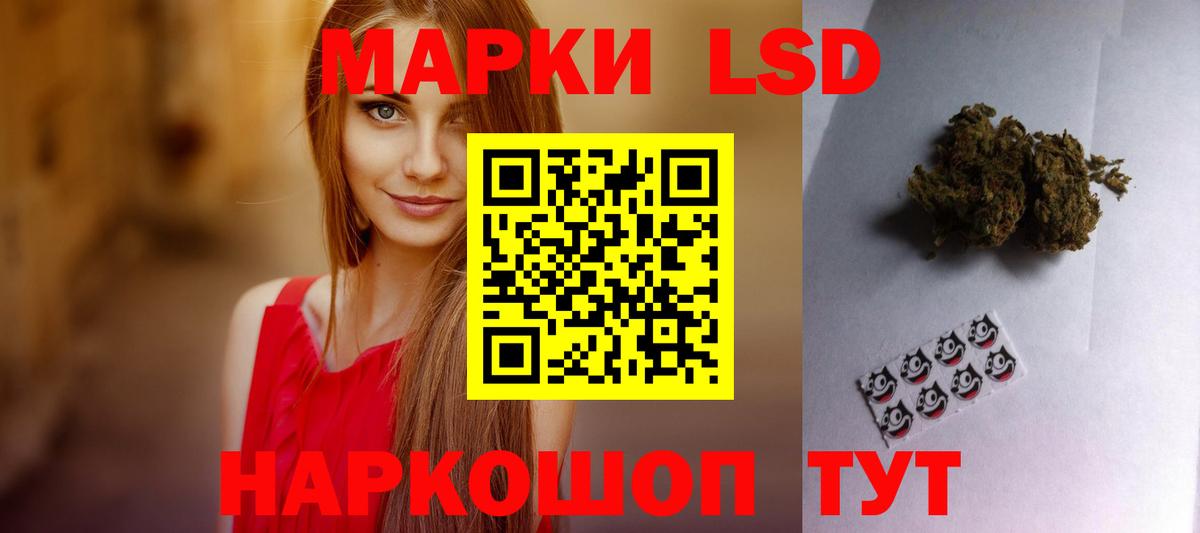 Лсд 25 экстази ecstasy Вязники