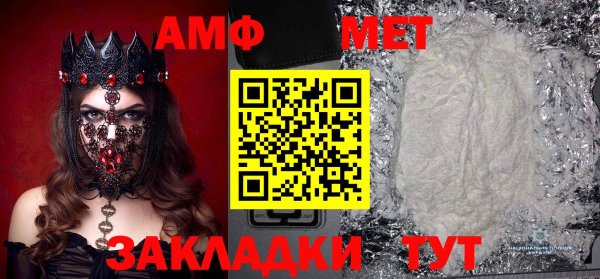 Вязники  Первитин  Вход с VPN  Метамфетамин винт 