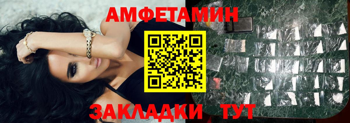 Первитин Methamphetamine Вязники