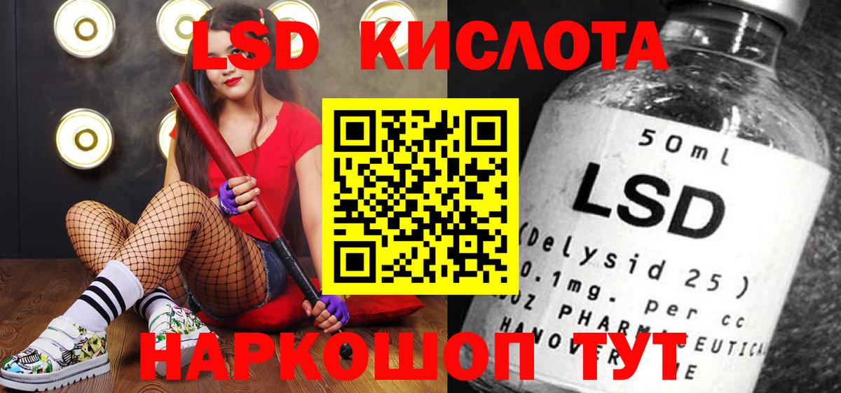 Вязники  Марки 25I-NBOMe 1500мкг  Марки 25I-NBOMe 1500мкг  Вход с VPN 