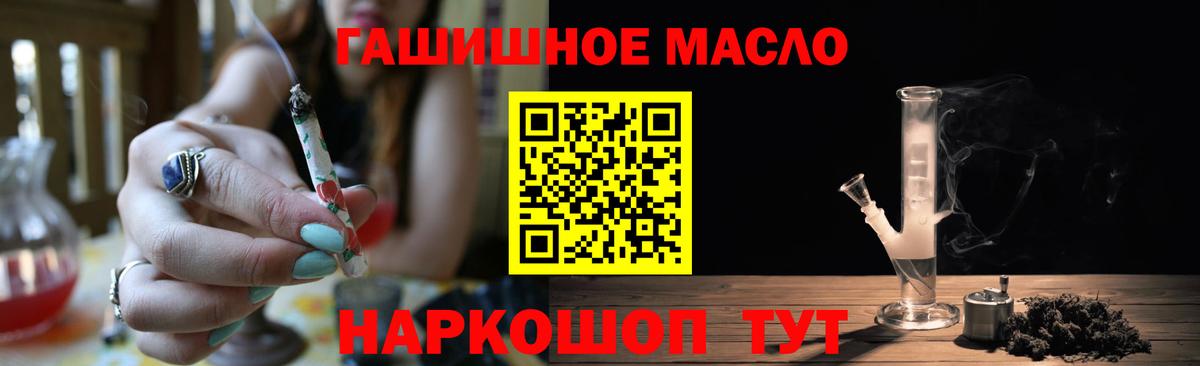 Дистиллят ТГК концентрат Вязники