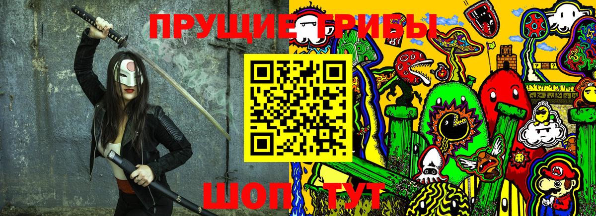 Галлюциногенные грибы Cubensis  Псилоцибиновые грибы Psilocybe  Вязники  Вход с VPN 