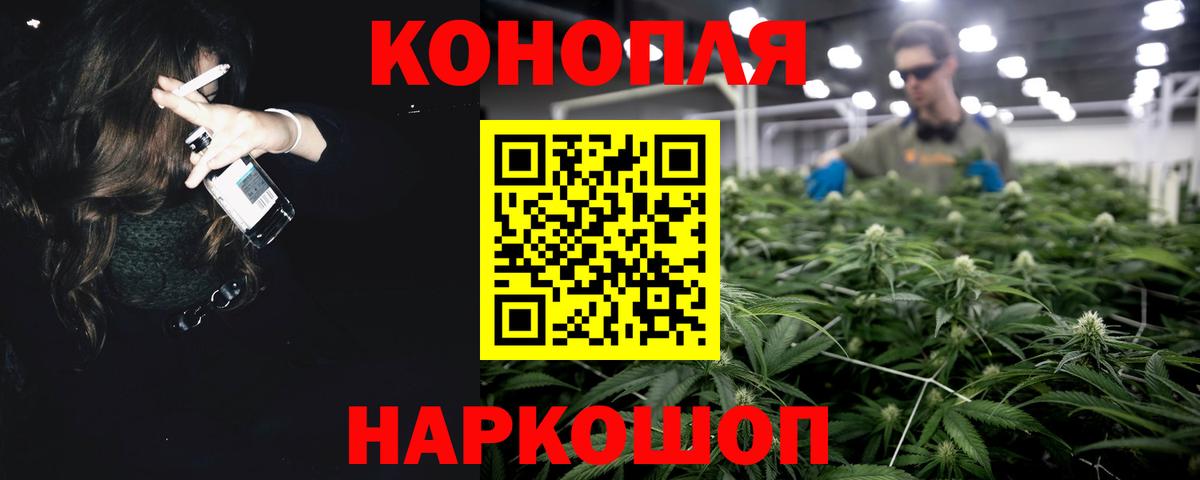 Конопля ГИДРОПОН Вязники