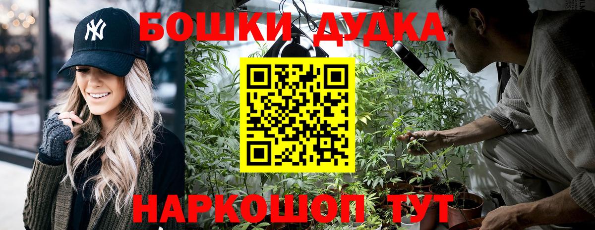 Шишки марихуана LSD WEED  Конопля конопля  Канабис White Widow  Конопля Ganja  Вход с VPN  Вязники 